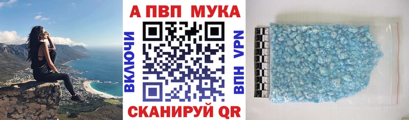 Где купить Володарск МАРИХУАНА  СОЛЬ  ГАШИШ  Cocaine 