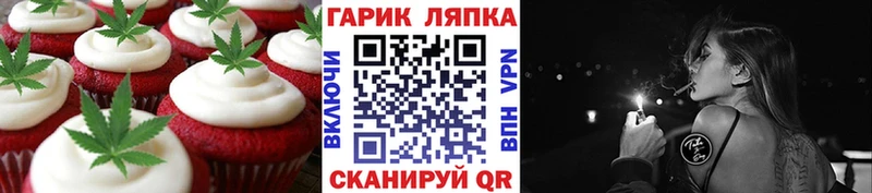 где найти   Володарск  Canna-Cookies марихуана 