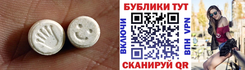 наркота  Володарск  MEGA вход  Экстази Дубай 