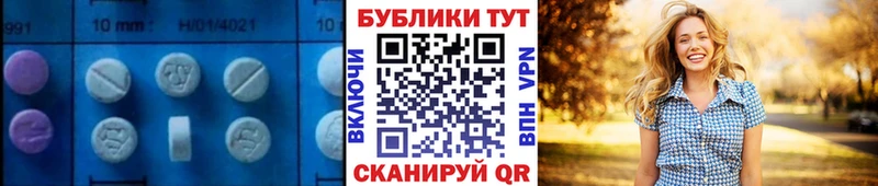 ЭКСТАЗИ XTC Володарск