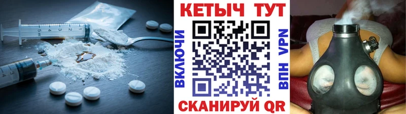 КЕТАМИН ketamine  Володарск 
