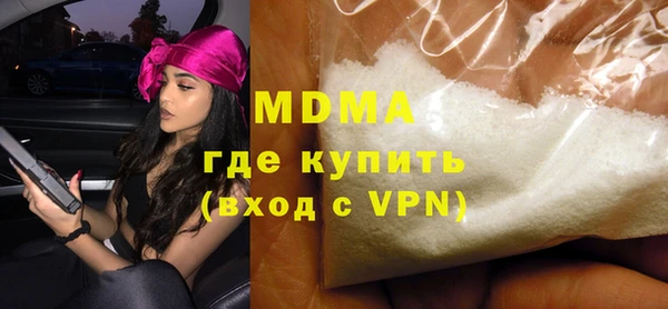 синтетический гашиш Богданович