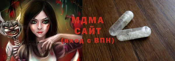 таблы Тавда