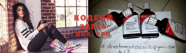 синтетический гашиш Богданович