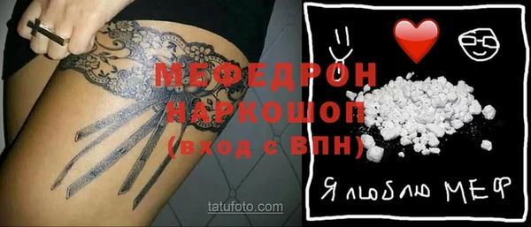 соль ск Бугульма
