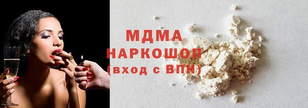 синтетический гашиш Богданович