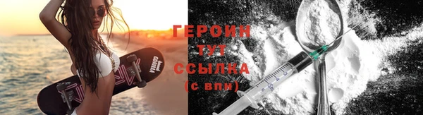 синтетический гашиш Богданович