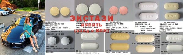 синтетический гашиш Богданович