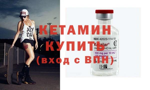 синтетический гашиш Богданович