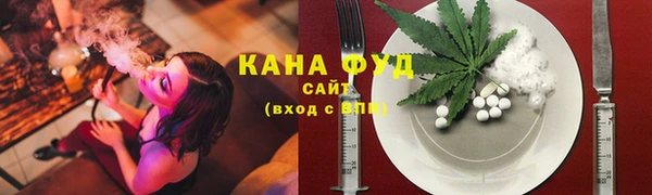 синтетический гашиш Богданович