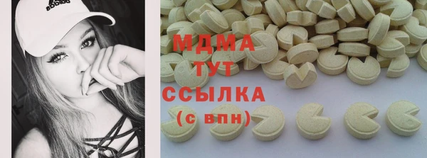 синтетический гашиш Богданович