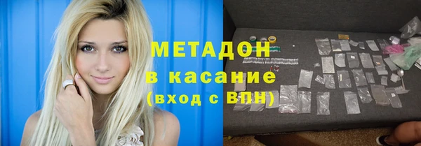 Альфа ПВП Богородицк