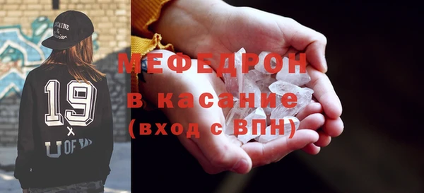 Альфа ПВП Богородицк