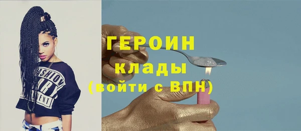 соль ск Бугульма
