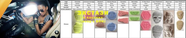 наркотики Бородино