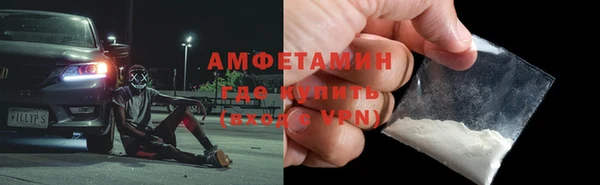 бошки Бронницы