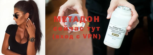 наркотики Бородино