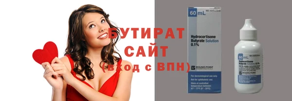 Альфа ПВП Богородицк