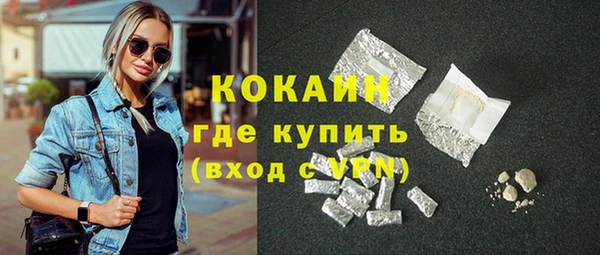 наркотики Бородино