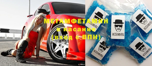 Альфа ПВП Богородицк