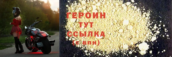 a pvp Богородск