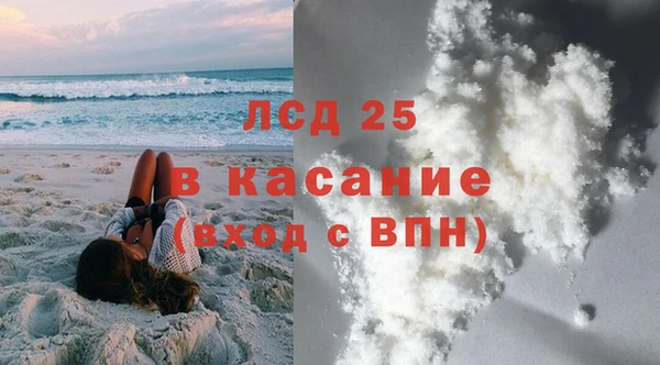прущая мука Беломорск