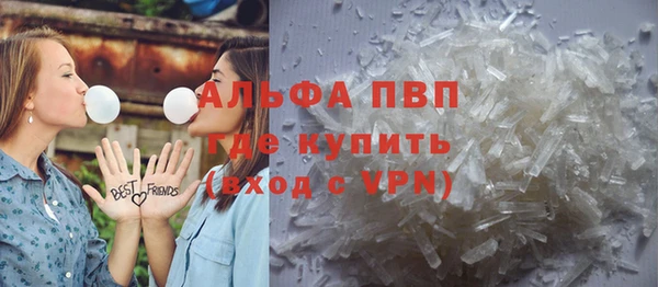 бошки Бронницы
