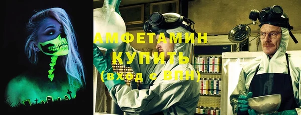Альфа ПВП Богородицк