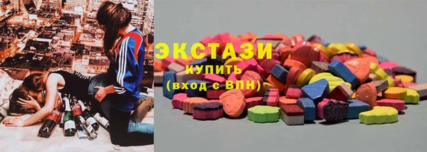 наркотики Бородино