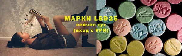 синтетический гашиш Богданович