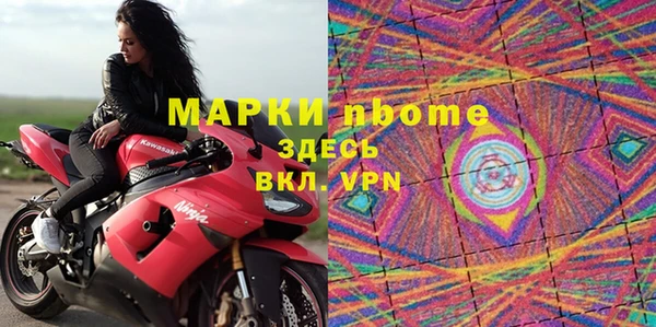 Альфа ПВП Богородицк