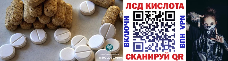 LSD-25 экстази ecstasy  купить  сайты  Володарск 