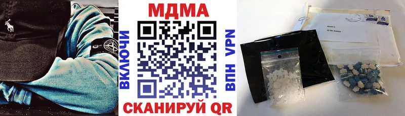МДМА молли  где купить наркоту  Володарск 