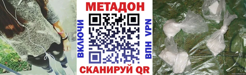 МЕТАДОН мёд  Володарск 
