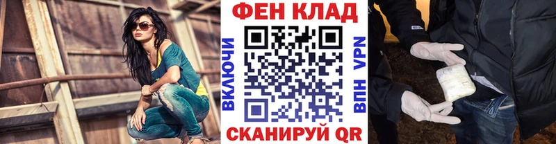 даркнет как зайти  Володарск  Метамфетамин мет  мега ссылка 