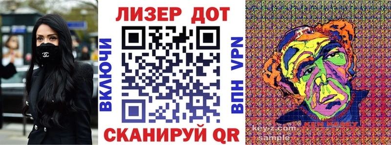 где продают наркотики  blacksprut ссылки  Марки NBOMe 1500мкг  Володарск 