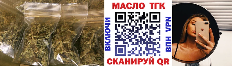 ТГК вейп цены наркотик Володарск